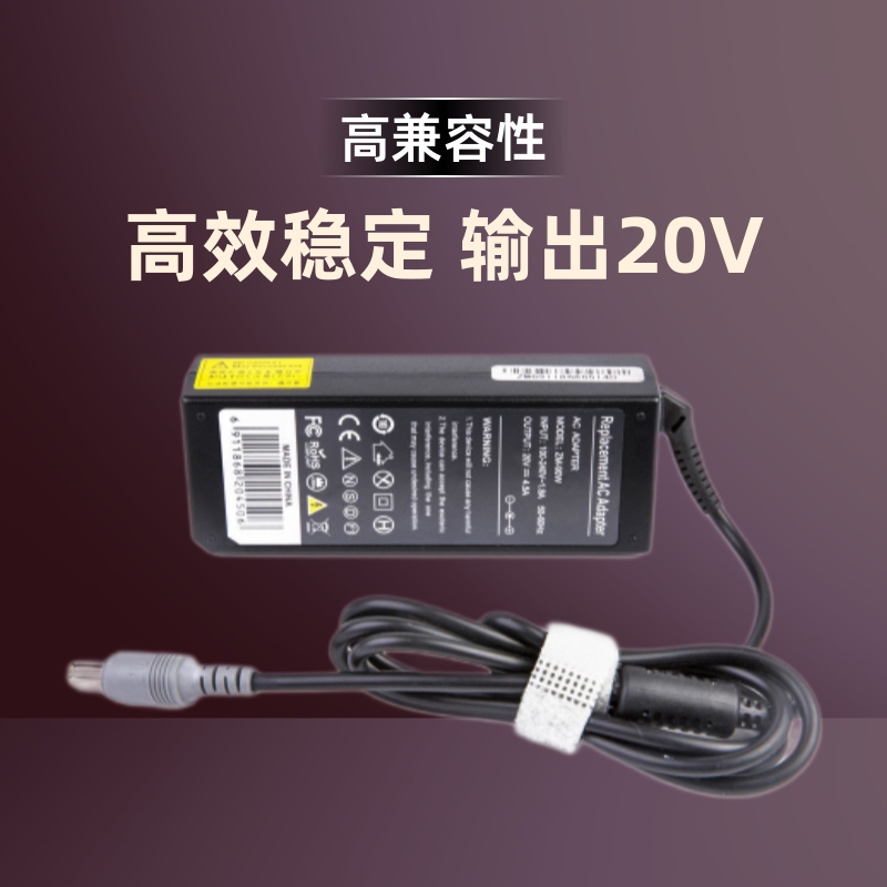 Factory Direct supply high quality for Lenovo IBM notebook power adapter 20V 4.5A 8.0*5.5