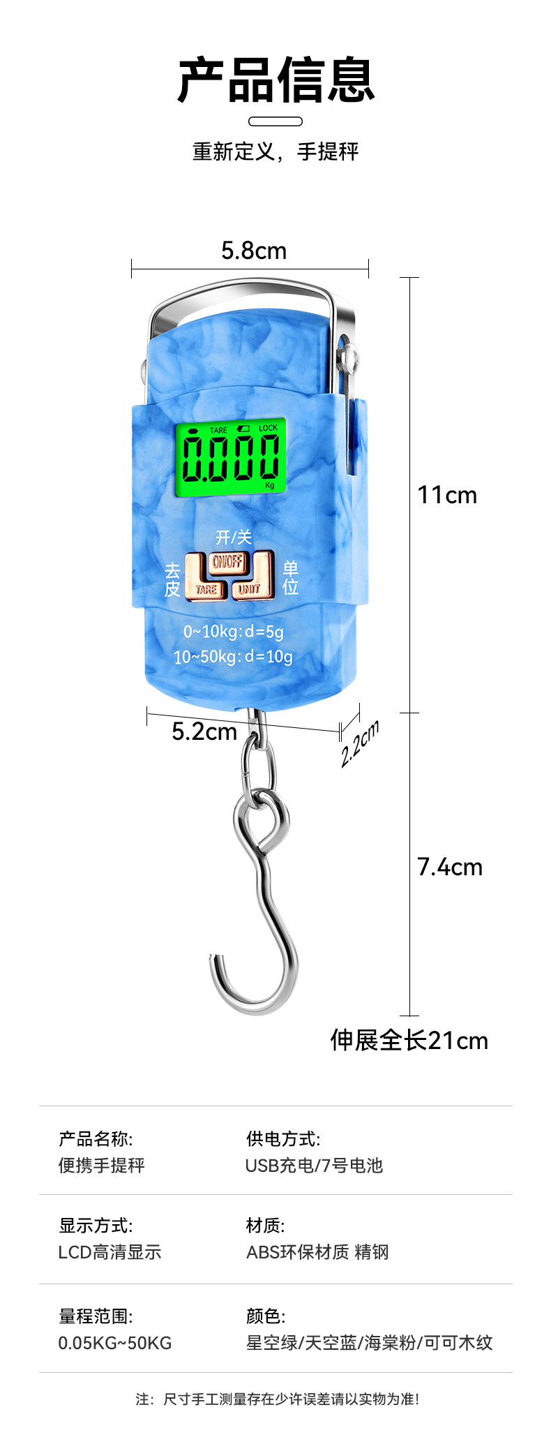 High-precision fishing express scale portable hand scale electronic weighing scale gram scale accurate vegetable sales spring hanging scale electronic balance