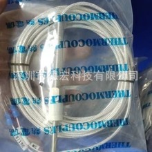 敏扬热电阻5米线丝口二分牙R8-T100-1-5-25-304-TF-5M-T2-高温胶