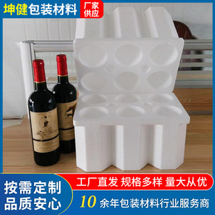 Factory wholesale foam plastic shockproof anti-fall logistics packaging auxiliary packaging material foam plastic board