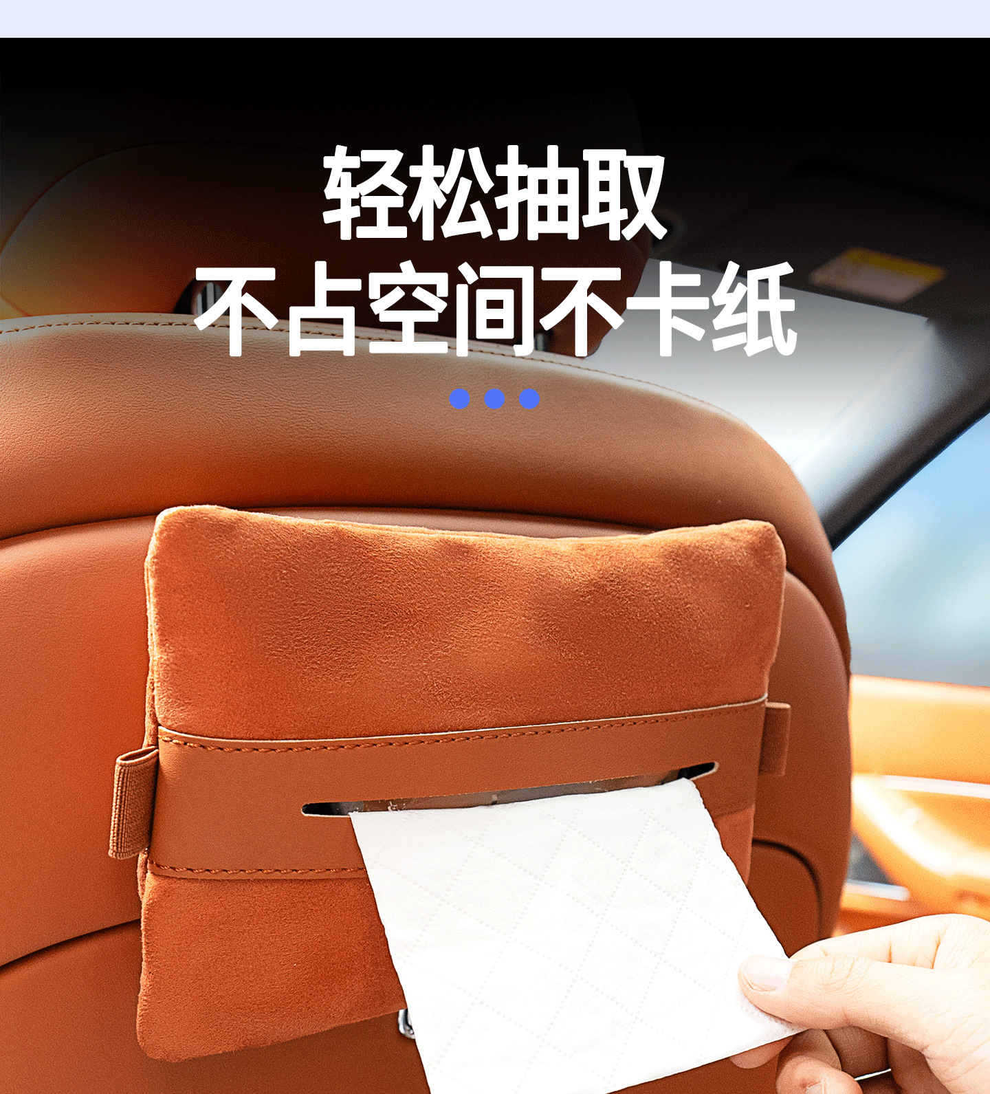 Wenjie Car Magnetic Tissue Box M9 M7 M8 M5 Shangjie Seat Hanging Tissue Bag Storage for Center Console Armrest Box