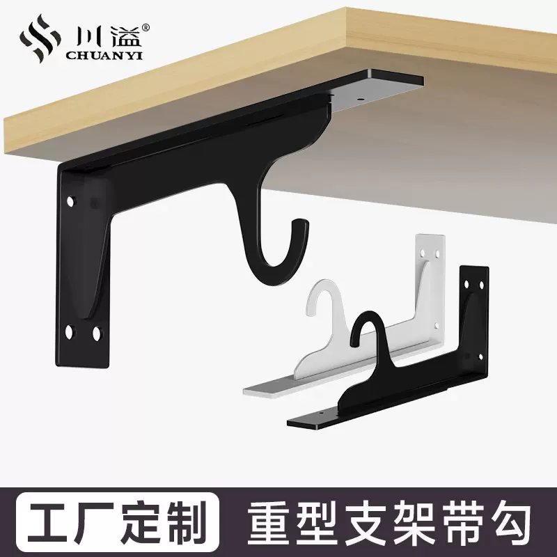 定制衣柜衣杆支架 挂衣杆木板支架组合套装家具五金配件杆架带勾