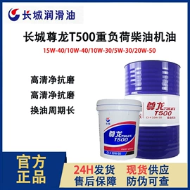 工业润滑脂;液压油;工业齿轮油