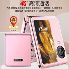 时尚定位翻盖老人机震动翻盖手机大字体翻盖手机璆黎默认项直板