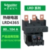 LRD4365 80-104A