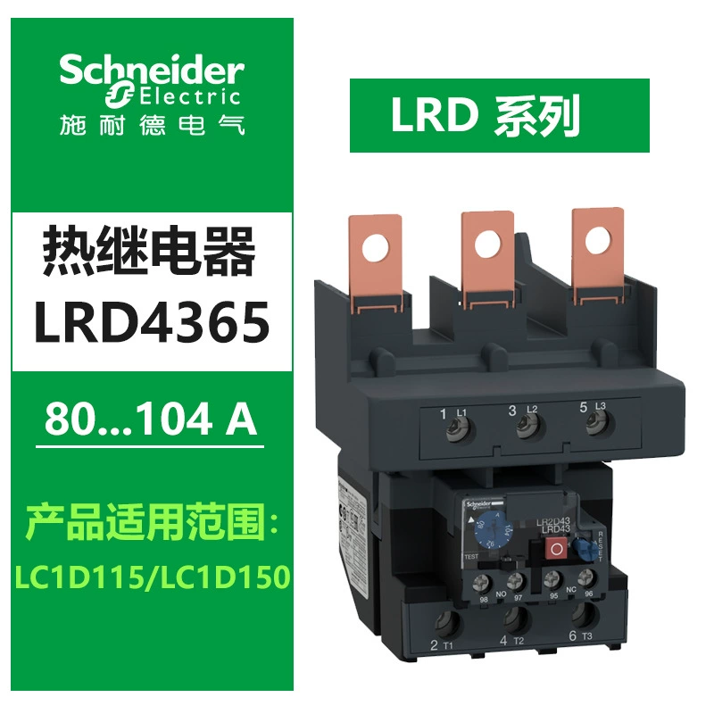 施耐德 Thermal relay LRD06C with LC1D AC contactor Tripole D-type thermal overload protection relay