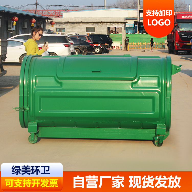 移动模压大垃圾箱铁质垃圾箱挂车勾臂式垃圾箱生产厂家批发