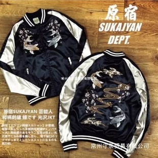 ���|��ԭ�� SUKAJYAN �����̽� ���y�M��R ��ʽVintage Ⱦɫ���l