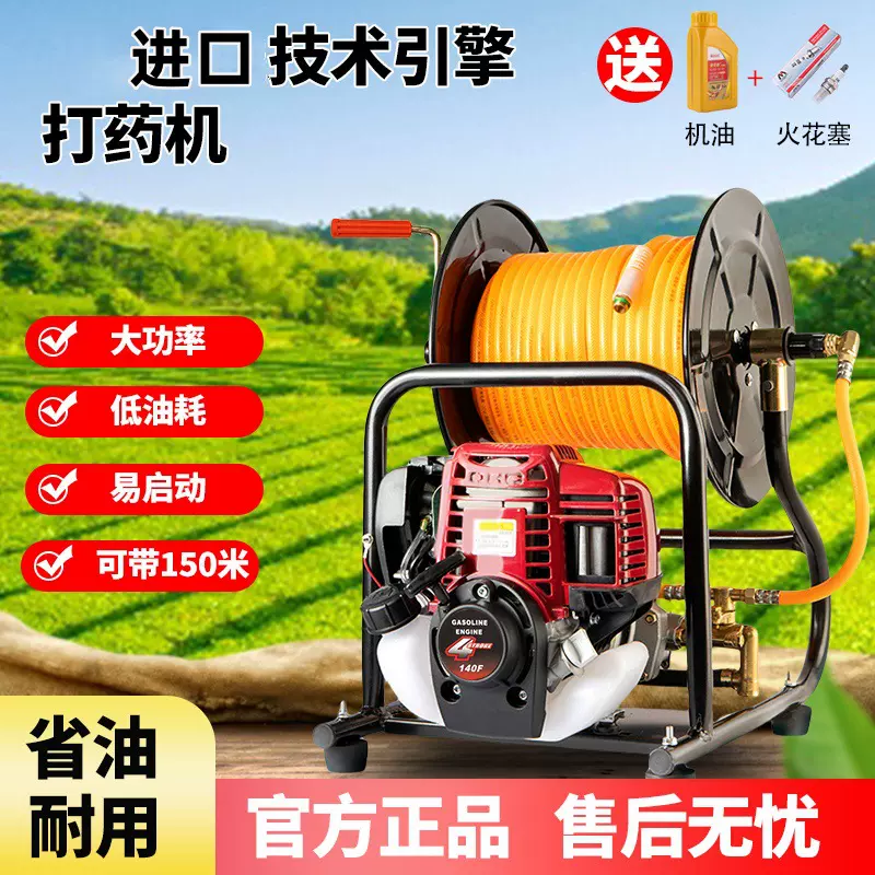 手提汽油打药机四冲程铜泵农用园林果树喷雾器消毒喷药小型喷洒机