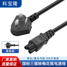 ��������÷��β�����Դ��0.75ƽ��ֱ�^�Pӛ���Դ�m����AC��늾�