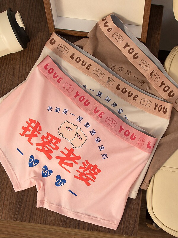 Men's Underwear Cute Cartoon Boxer Briefs Valentine's Day Gift for Boys 2026 Spring/Summer New Style Four-Corner Briefs Valentine's Day Gift