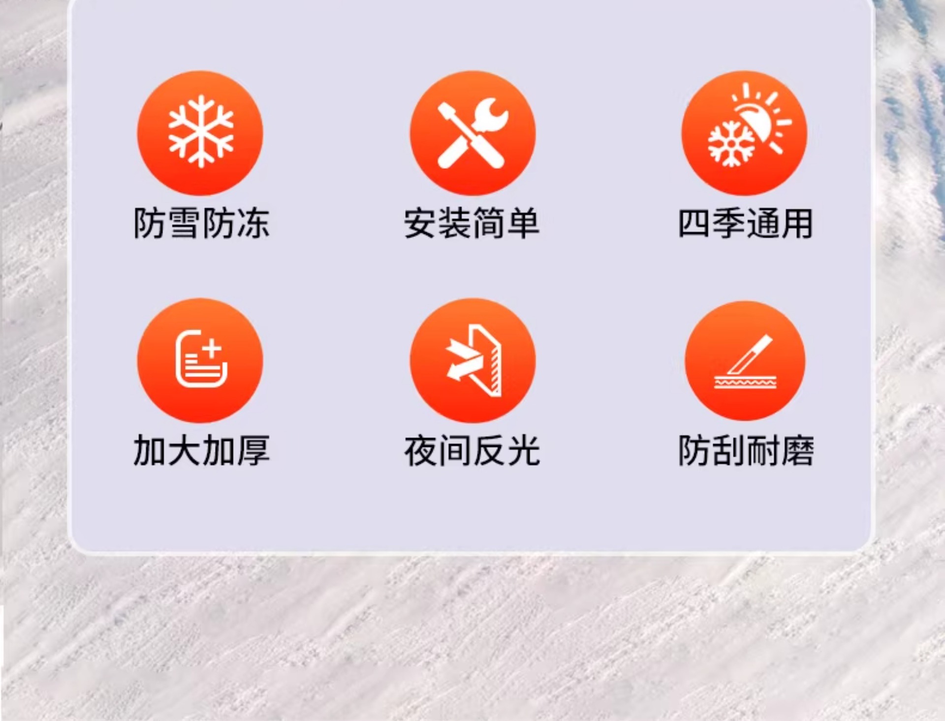 Car Snow Cover, Anti-Freeze Cover, Snow-Proof Car Cover, Front Windshield Car Cover, Thickeneded Winter Car Cover