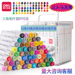 Deli Marker Pens for Art Students: Designer-Colored Drawing Pens, Anime-Inspired Watercolor Markers, and Oil-Based Hand-Painting Set