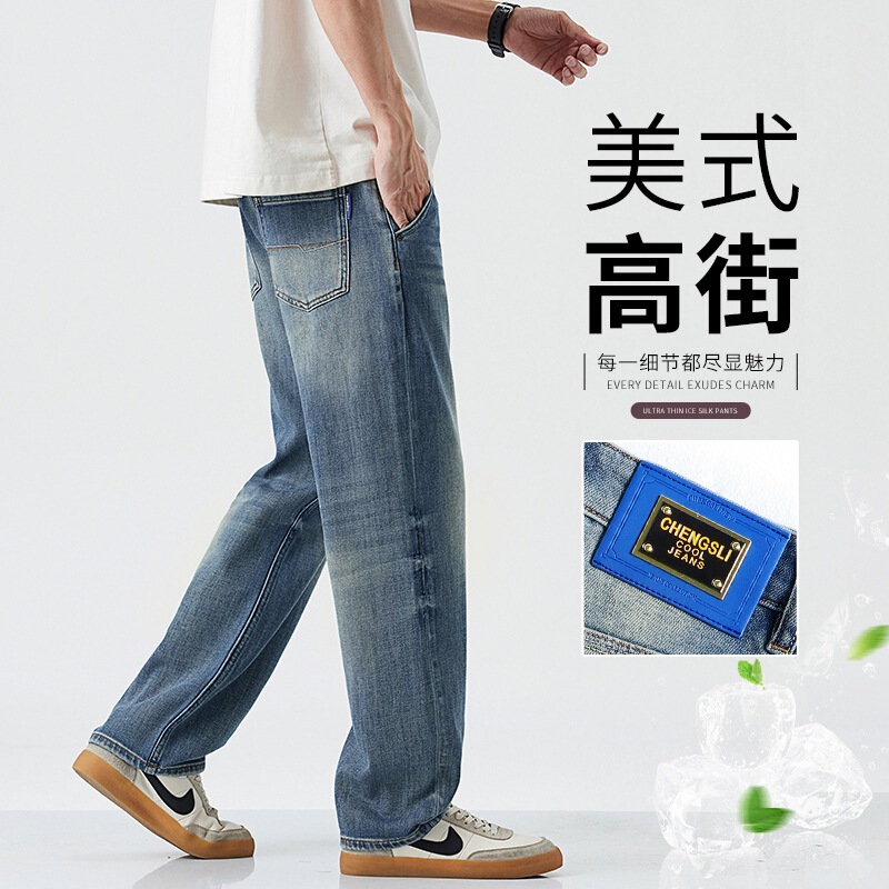 Various Lengths Available 6140 American High Street Style Loose Straight Men's Clothing for Small Men in Three Lengths