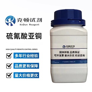 �����၆�~  CAS��1111-67-7 500g/ƿ  ����&ge;99.0% ���Dԇ��