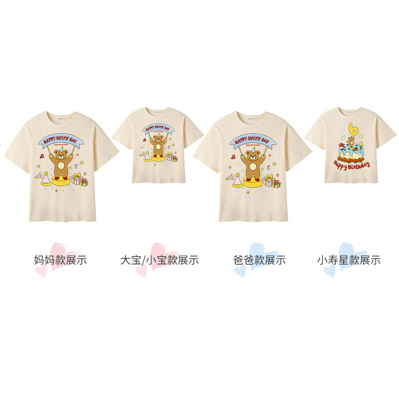 532 Apricot