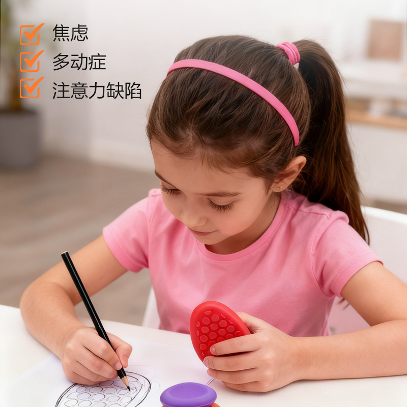 Cross-Border Fidget Toys Kidsren's Sensory Stone Silicone Soft Decompression Sensory Toy Texture Decompression Anxiety Stone