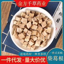 ��ș�����lҰ��������������Ȼ����K������Ʒ�������ˮ500g