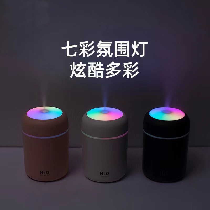 跨境爆款创意炫彩杯空气加湿器 桌面家用USB车载大喷雾空气加湿器|undefined