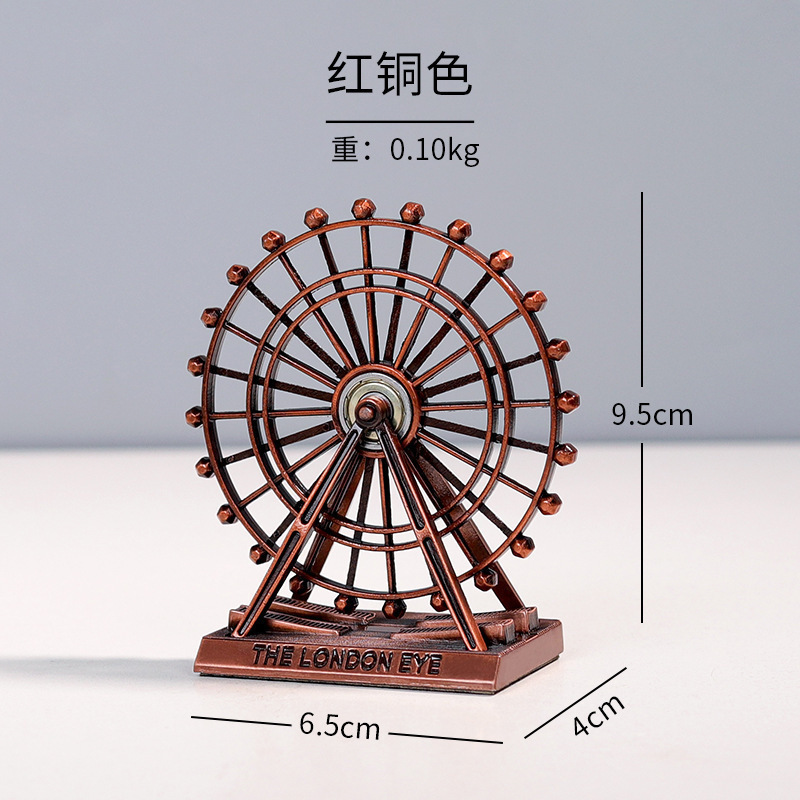 Red copper color (extra small size) decorative ornaments