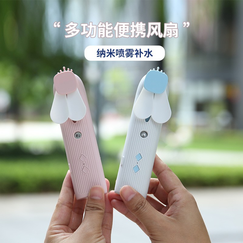 New Mini Spray Fan Humidifier with Charge Function, High Wind Power Silent Portable Handheld Small Fan