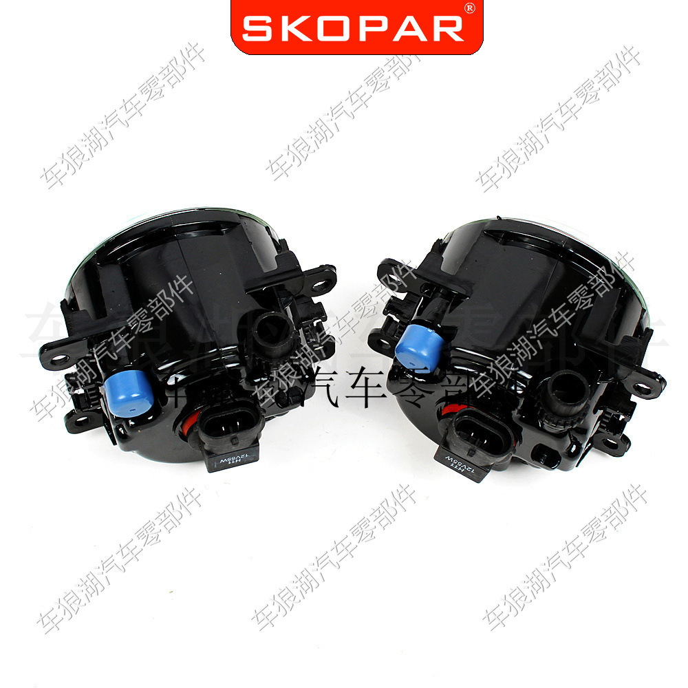 Adecuado para Nissan Ford Suzuki Mazda Renault Universal Barra frontal Luz antiniebla Luz antiniebla
