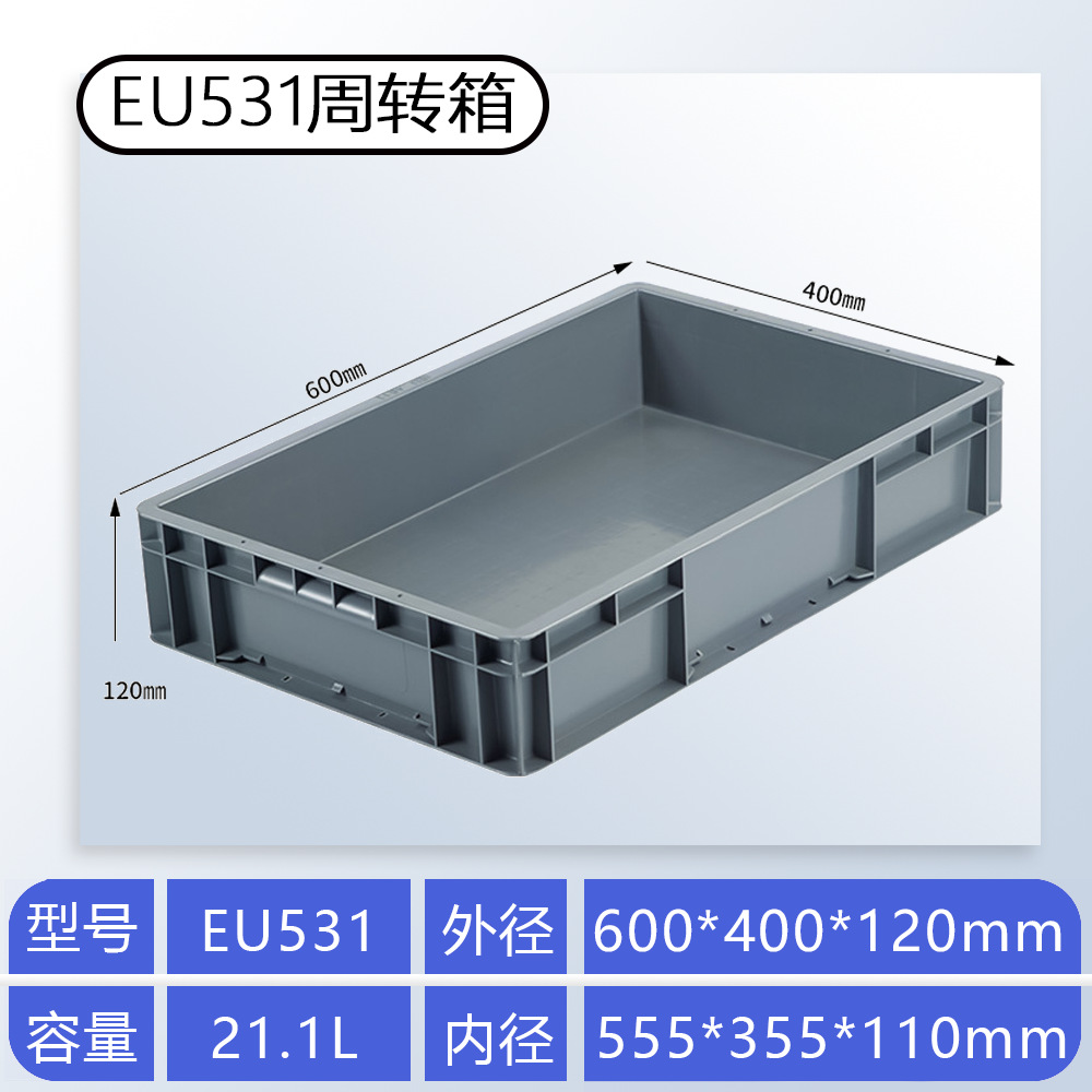 Caja de plástico grueso estándar de la UE rectangular piezas de automóviles logística caja de rotación con cubierta gran caja de tortuga alta image 9