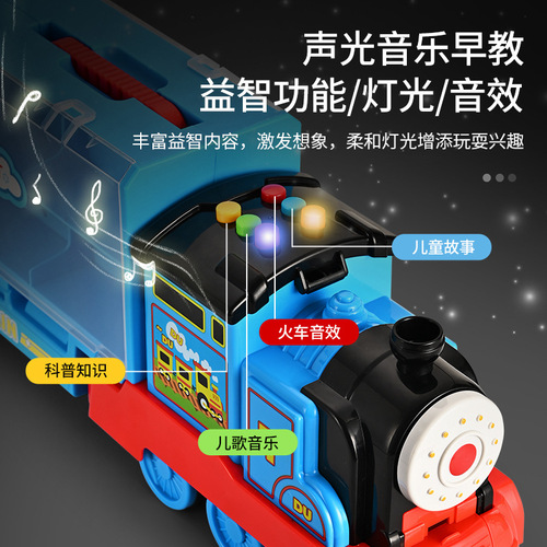 Electric train assembled deformation track park slide slide train children's toys car storage cross-border