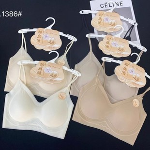 New Ultra-Thin Liquid Foundation Lingerie Camisole Beauty Back Bra Spaghetti Strap Bra Push-Up Ice Silk Seamless Lingerie for Women Summer