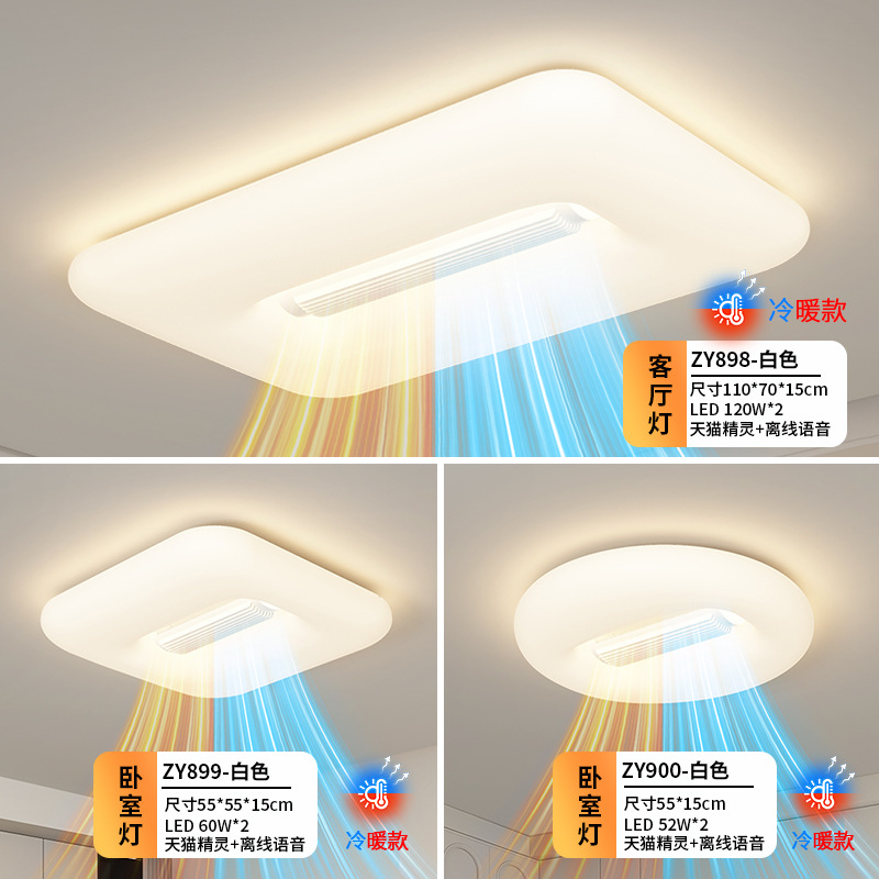 Protección ocular LED de espectro completo habitación sin ventilador de hoja lámpara de techo sala de estar comedor dormitorio iluminación moderna y simple