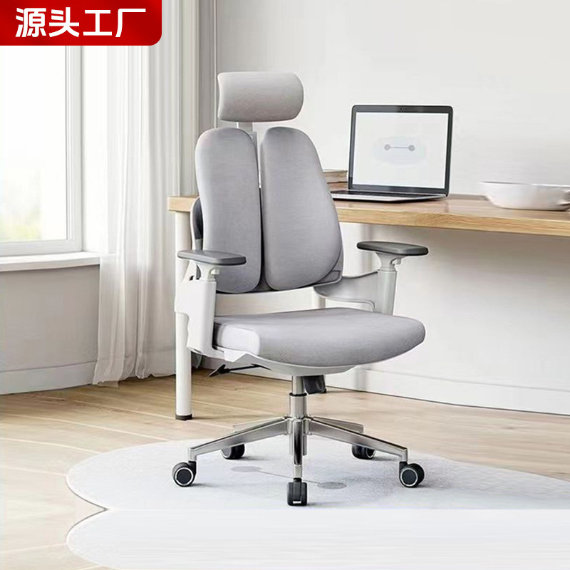 Children's Learning Chair Ergonomic Chair Adult Student Chair Dormitory Desk Chair Computer Chair Gaming Chair Seat