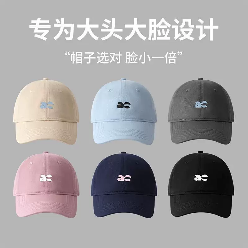 棒球帽帽子2025大头新款加大加宽帽檐大脸显脸刺绣鸭舌帽防晒