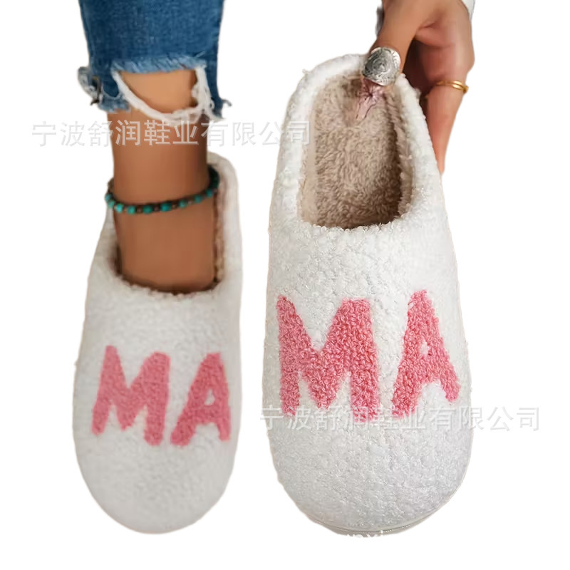 Cross-Border Classic Mother's Day Series Embroidered Home Plush Slippers for Moms, Suitable for Autumn and Winter, Can Be Worn Outdoors and Can Be Customized Cross-Border Classic Mother's Day Series Embroidered Home Plush Slippers for Moms, Suitable for Autumn and Winter, Can Be Worn Outdoors and Can Be Customized