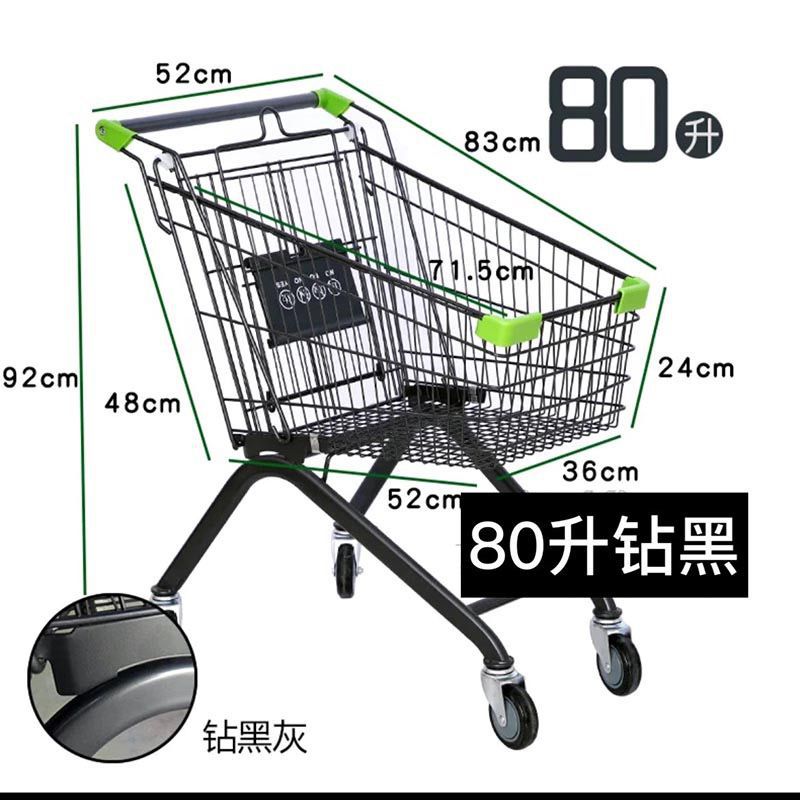 드릴 블랙 하이 80 리터