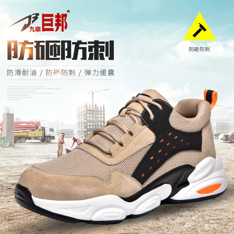 New Breathable Safety Shoes for Men, Flyknit All-Season, Anti-Pound, Anti-Piercing, Construction Safety Shoes, Work Safety Shoes, Cross-Border