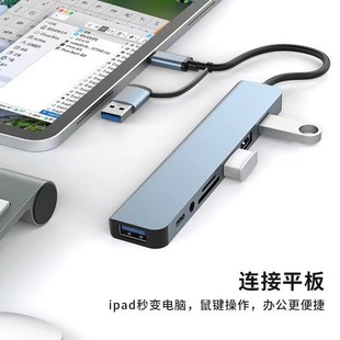 �๦����X���ϰ�usb�Uչ������hub������7����չ�]�־����Uչ�]