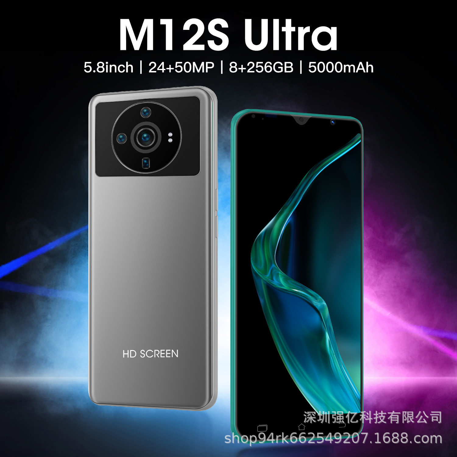 外贸跨境智能手机M12S Ultra手机东南亚爆款lazada虾皮跑量款