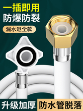 ϴ�C�Mˮ�ܽ�ˮ���^���Lȫ�Ԅ�ϴ�Cˮ�Ͻ�ˮ��ܛ�����L��3504