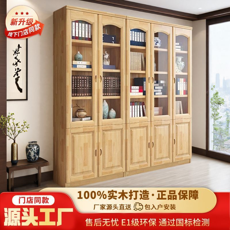 Solid Wood Bookcase with Glass Door Bookshelf, a Complete Set of Combination Bookcase, Office File Cabinet, Silk Flower, Universal Others