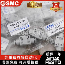 AirTACԭ�b���¿� ASA�ܵ�ֱͨ���{�ٹ����y PSA-4/6/8/10/12-D