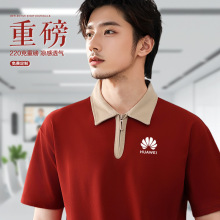 餐饮服务员工作服T恤定制logo夏季公司文化衫企业团体工衣短袖男