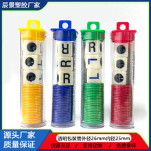 pc/pvc���b��ֱ��26mm͸�����Ϲ� ����h�w��ˤ�������b�ռ{Ͳ