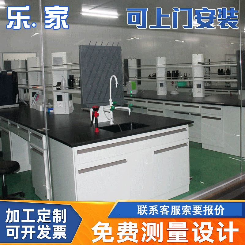 Пекинский завод питания лабораторный верстак лабораторный пульт оптом коррозионно-стойкий цельностальной центральный лабораторный стенд