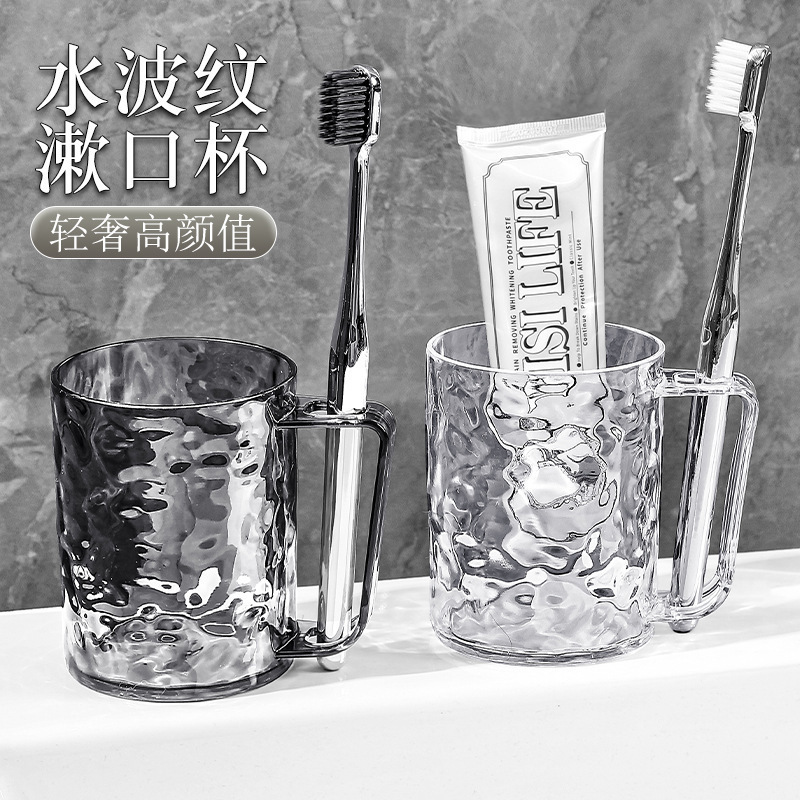 High-end luxury couple's tooth cup set, two-piece, Instagram-style, household tooth cups, tooth cups with high aesthetic value, mouthwash cups