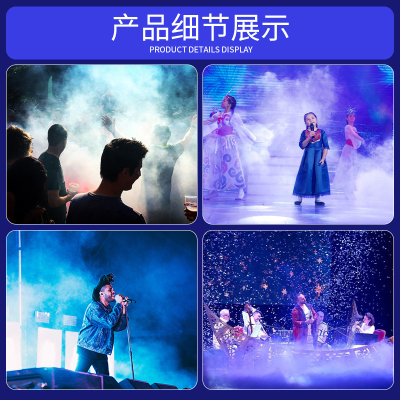 Wenjjing barra de rendimiento en el escenario máquina de niebla a base de agua al aire libre 800w máquina de humo de niebla matutina máquina de humo accesorios de efecto de boda