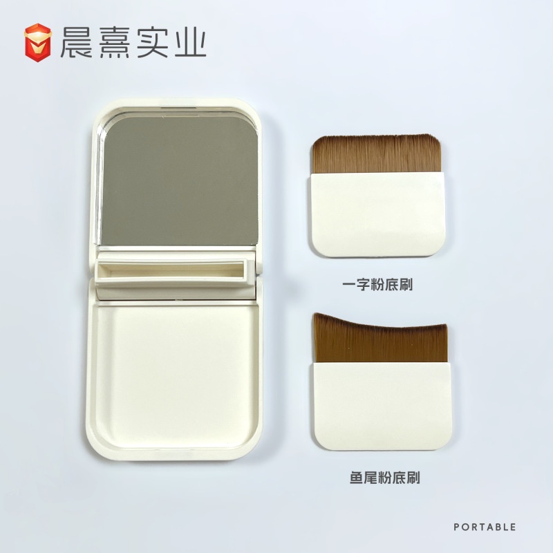 便携一字型粉底刷用扁平头无痕吃化妆液刷化妆师专用旅游秒上妆|undefined