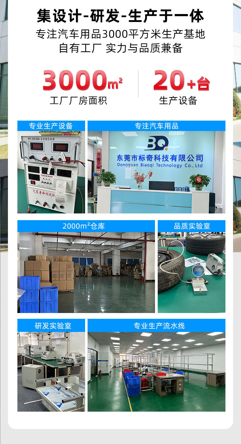 Car-Mounted Wireless Air Pump, Portable Air Pump, Smart Digital Display Electric Inflator, Car-Specific Tire Inflator