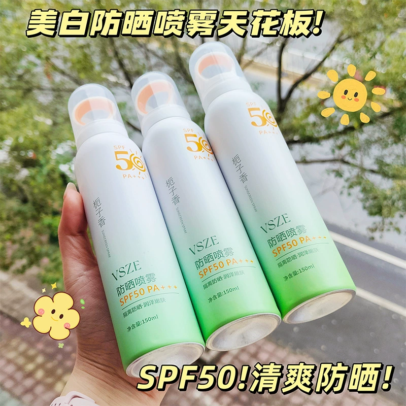 Солнцезащитный спрей VSZE [аромат гардении] Изолирующий, водонепроницаемый, устойчивый к поту и ультрафиолетовому излучению, незаменимый для военной подготовки студентов.