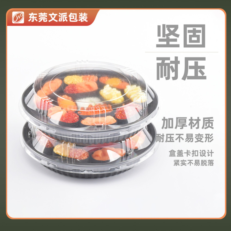 Wenpai 包装業者 超高級寿司包装箱 使い捨て防曇和風刺身盛り合わせ 蓋付き 1個から|undefined
