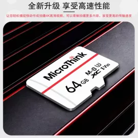 数码存储卡;U盘;固态硬盘